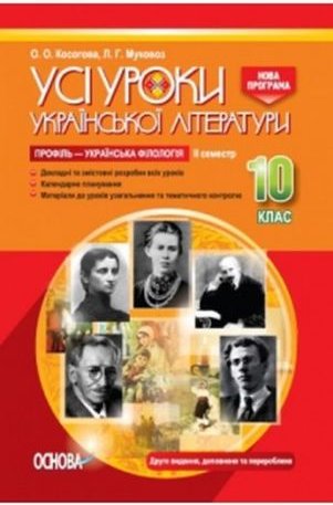 Підтвердьте, що ви
