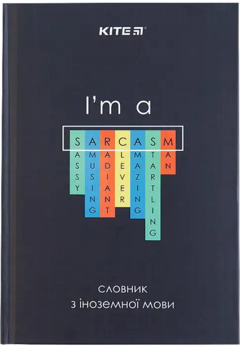 Словник з іноземної мови, 60 арк. Sarcasm