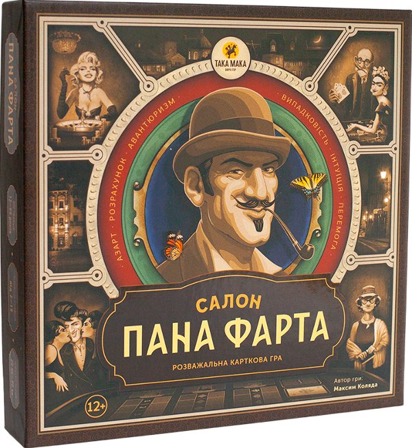 Гра настільна "Салон Пана Фарта"