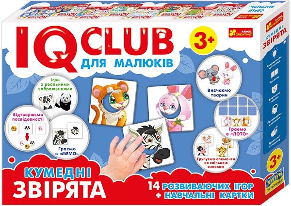 IQ-club для малюків. Кумедні звірята