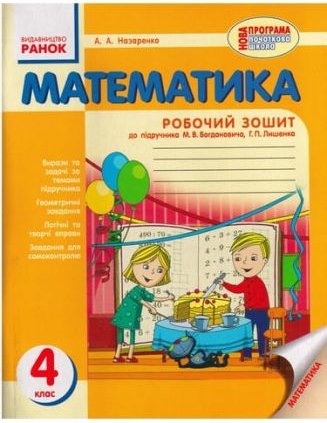Підтвердьте, що ви