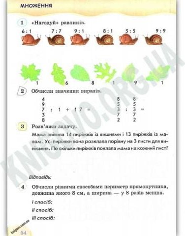 Підтвердьте, що ви