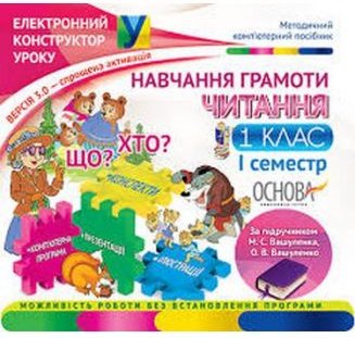 Підтвердьте, що ви