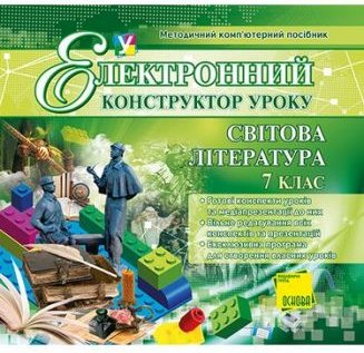 Підтвердьте, що ви
