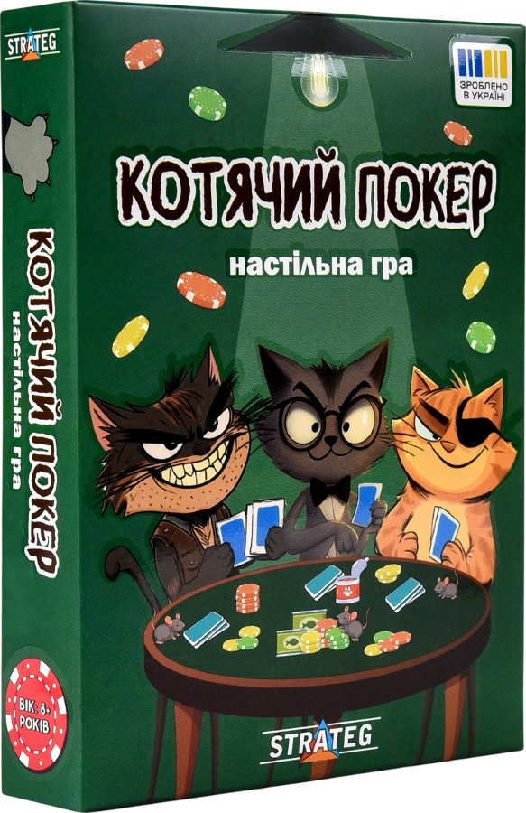 Настільна гра "Котячий покер"