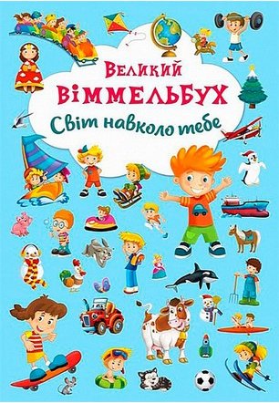 Підтвердьте, що ви