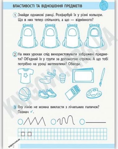 Підтвердьте, що ви