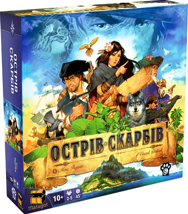 Острів Скарбів