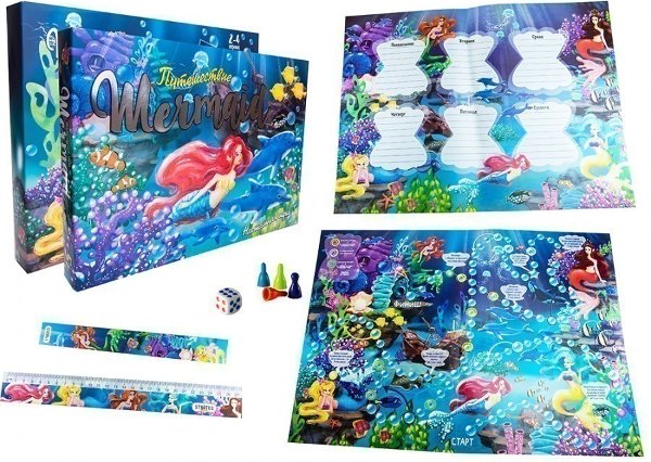 Гра "Путешествие Mermaid"