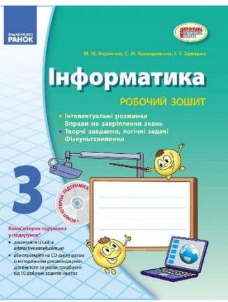 Підтвердьте, що ви