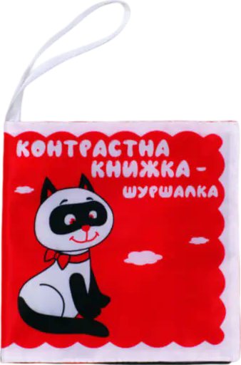 Контрастна книжка-шурхотілка "Котик"