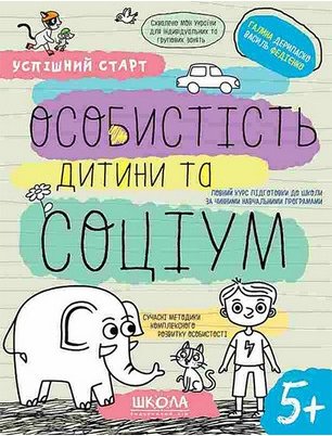 Підтвердьте, що ви
