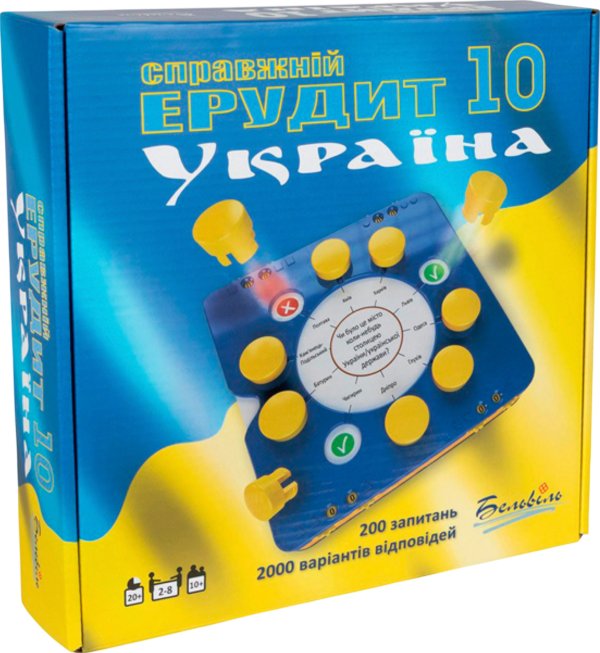 Справжній Ерудит Україна