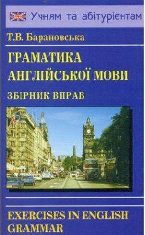 Підтвердьте, що ви