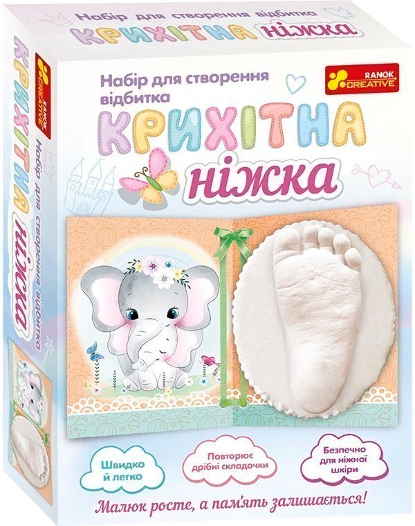 Набір "Ніжка малюка. Слоненя"