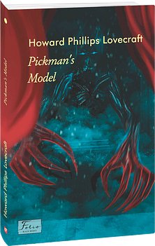 Pickman's Model