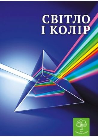 Підтвердьте, що ви