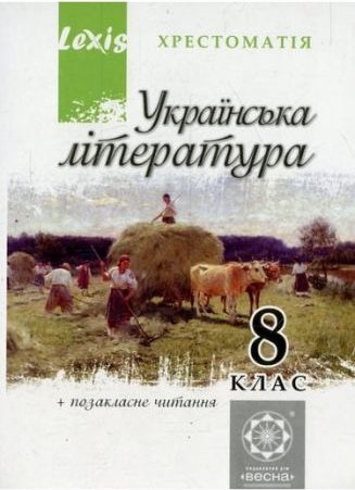 Підтвердьте, що ви