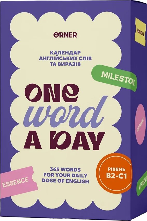 Календар англійських слів "One word a day"