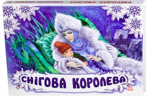 Підтвердьте, що ви