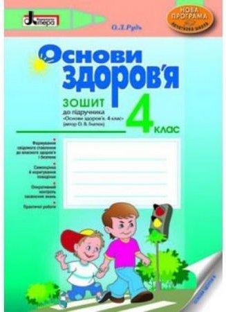 Підтвердьте, що ви