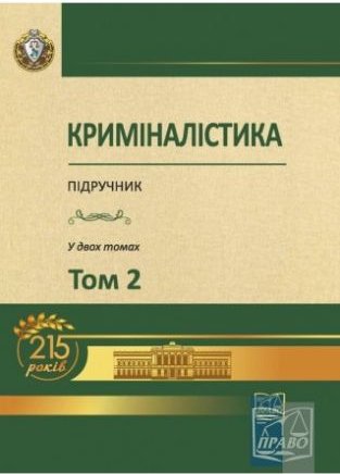 Підтвердьте, що ви