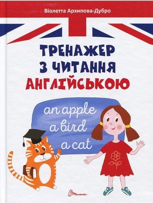 Підтвердьте, що ви