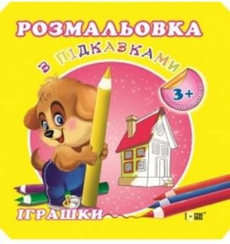 Підтвердьте, що ви