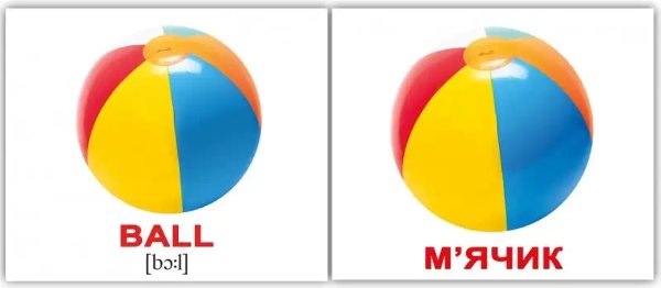 Набор двусторонних карточек "Toys/Игрушки" мини