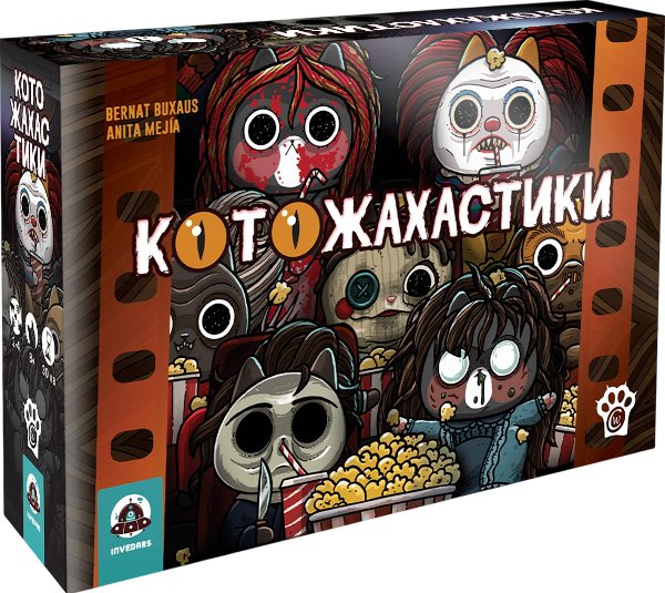 Котожахастики