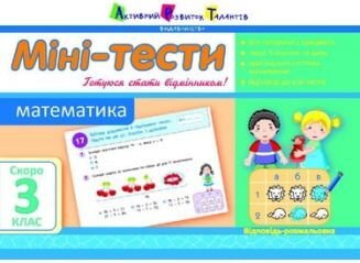 Підтвердьте, що ви