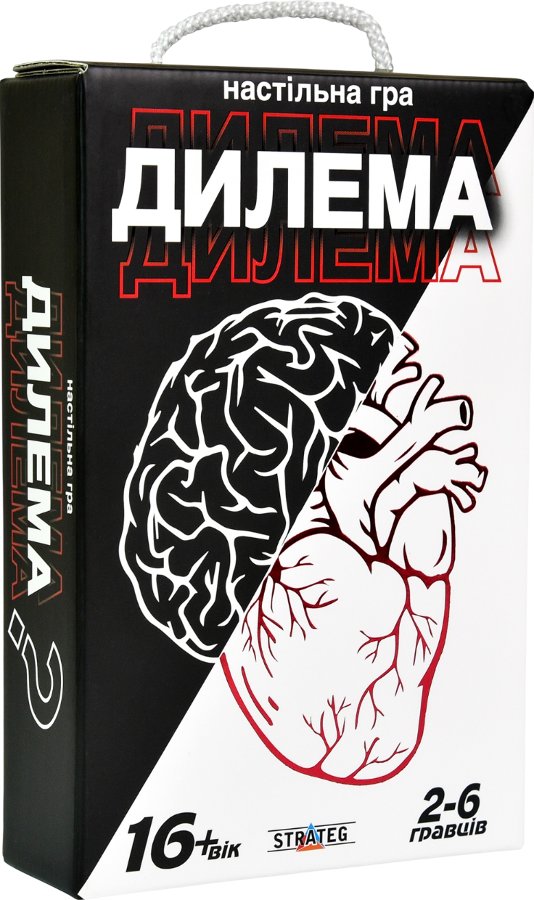 Настільна гра "Дилема"