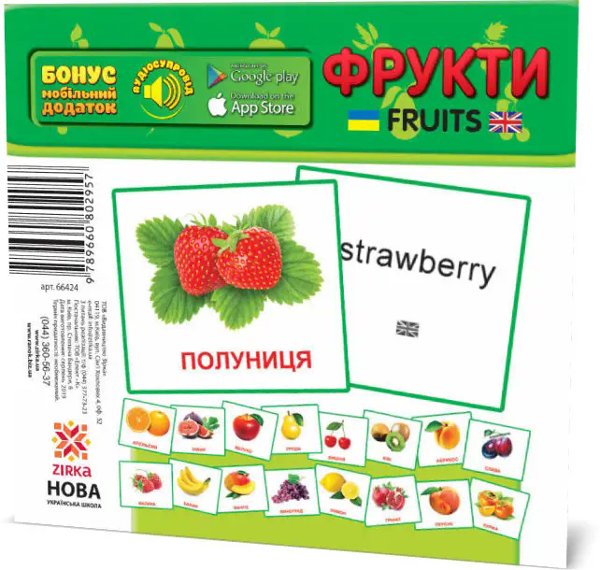 Картки міні. Фрукти (110х110 мм) (укр)