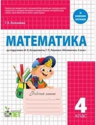 Підтвердьте, що ви