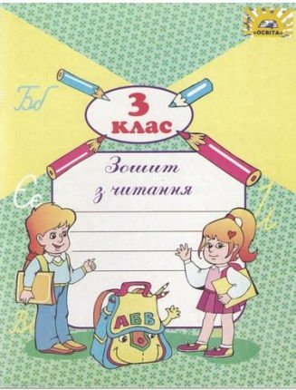 Підтвердьте, що ви