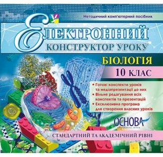 Підтвердьте, що ви