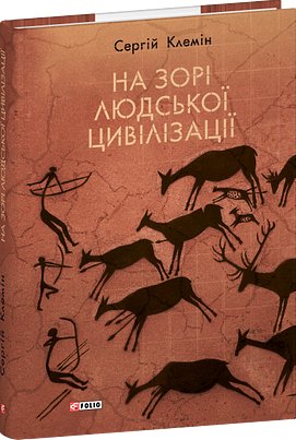 Втрачаючи голову від кохання. Інтимні одкровення братів...