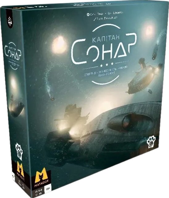 Капітан Сонар