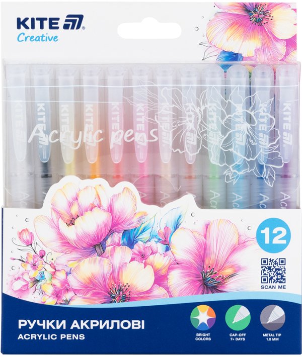 Ручки акрилові Kite Creative (набір 12шт)