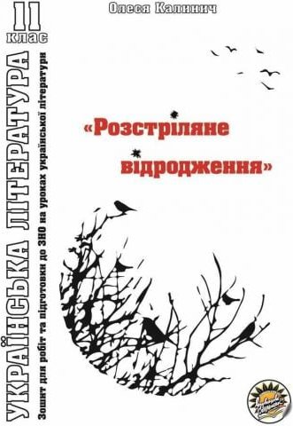 Підтвердьте, що ви