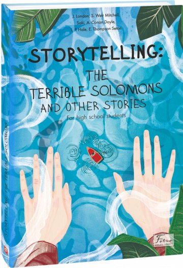 Storytelling: The terrible Solomons and Other Stories