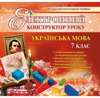 Підтвердьте, що ви