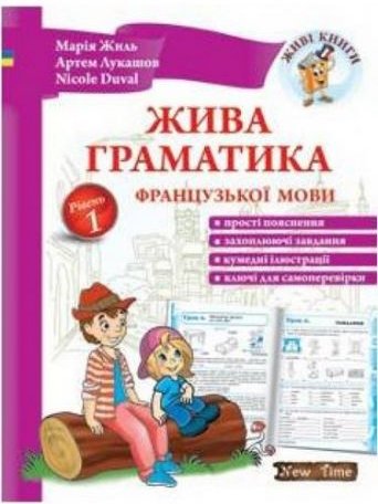 Підтвердьте, що ви