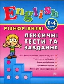 Підтвердьте, що ви