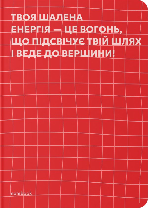 Блокнот в крапку "Твоя мотивація" червоний