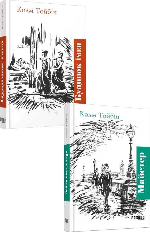 Ірландський комплект