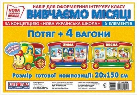 Підтвердьте, що ви