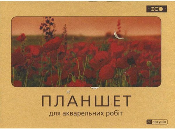 Планшет для акварельних робіт "Серія Еко" ( А3, клейовий,...