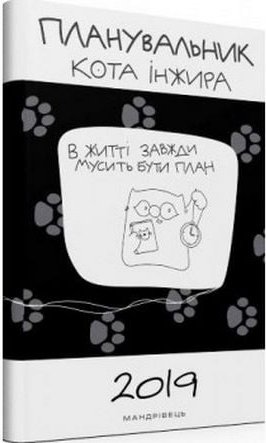 Підтвердьте, що ви