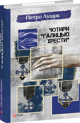 Діти екранів. Як узяти найкорисніше і мінімізувати...